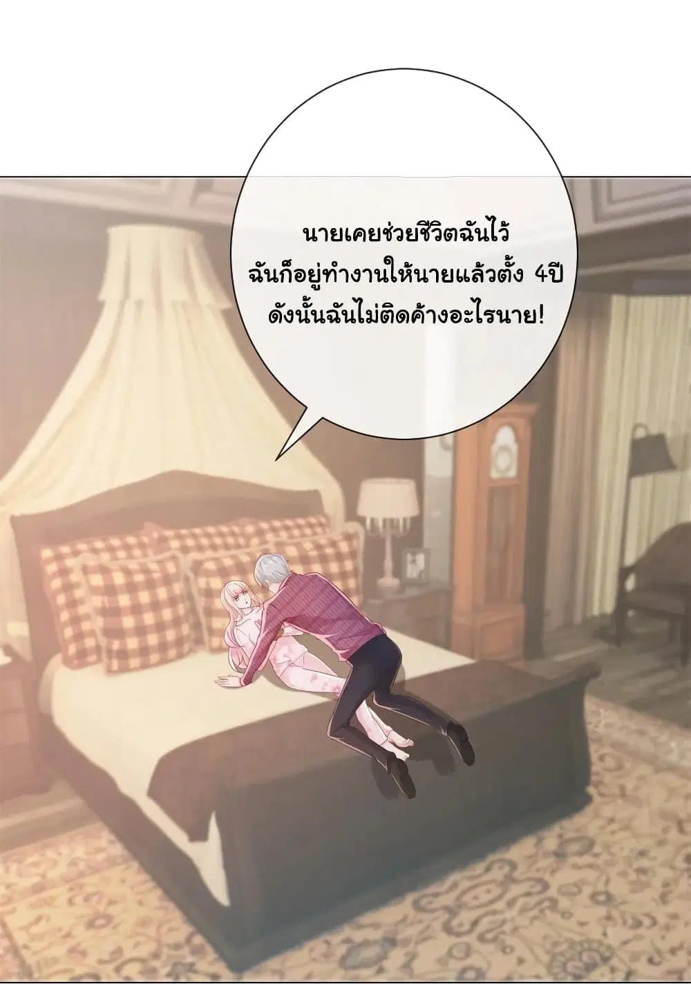 หน้า 2 จาก 32