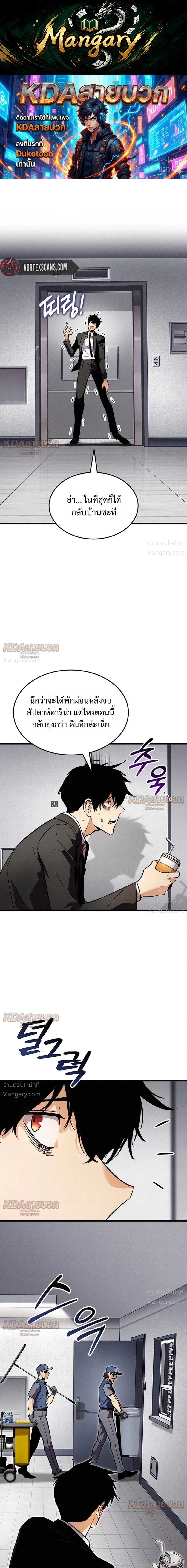 หน้า 1 จาก 44