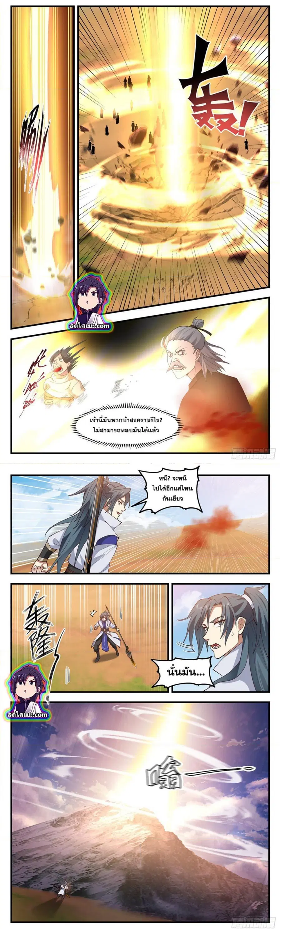 หน้า 3 จาก 7
