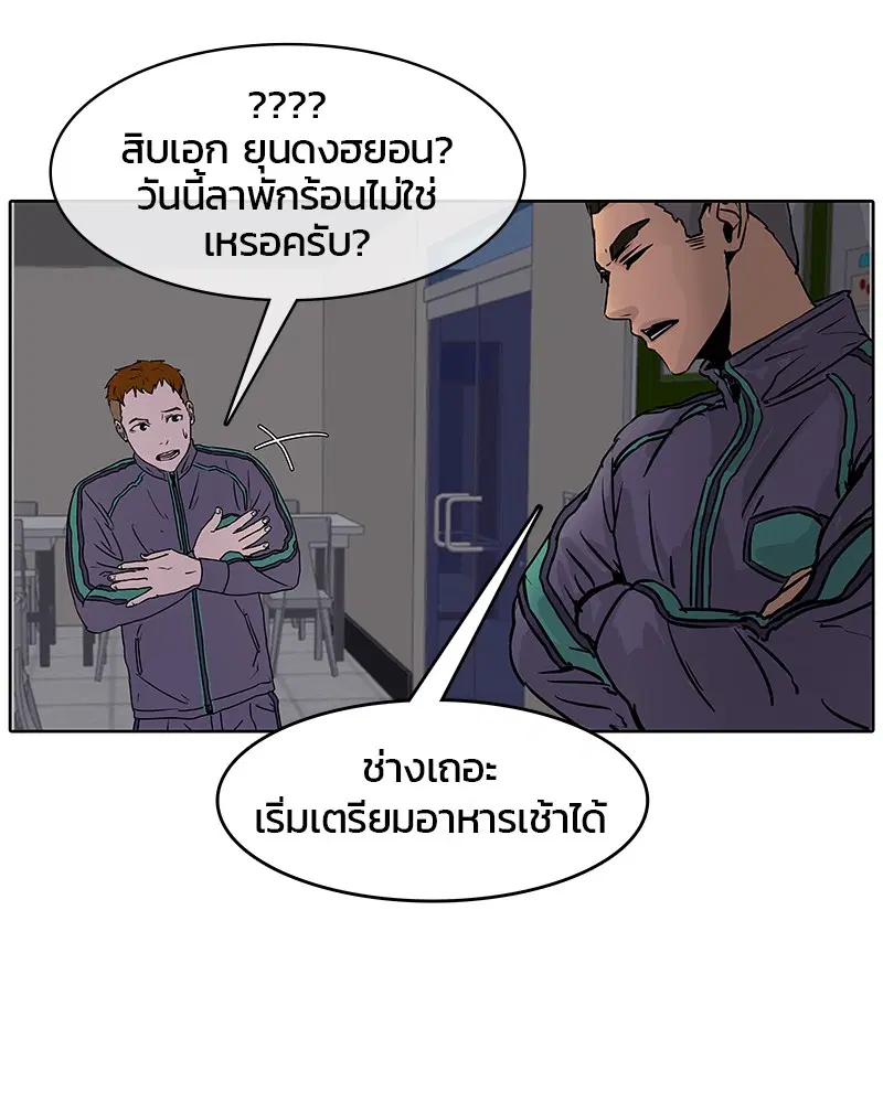 หน้า 40 จาก 86