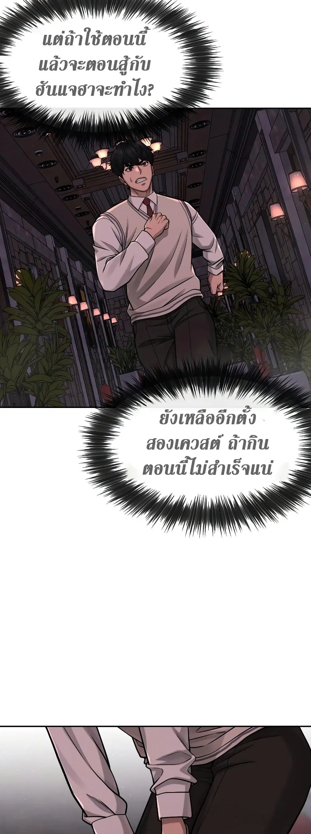 หน้า 32 จาก 60