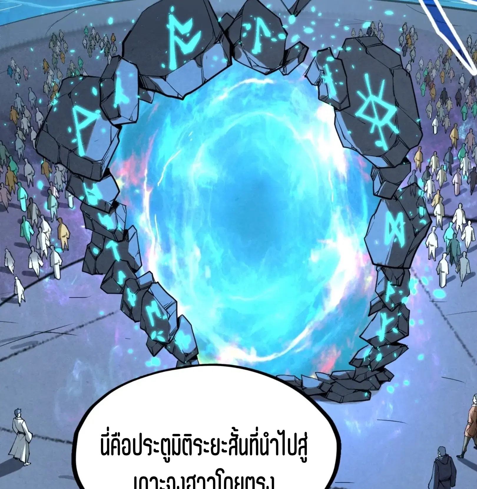 หน้า 56 จาก 61