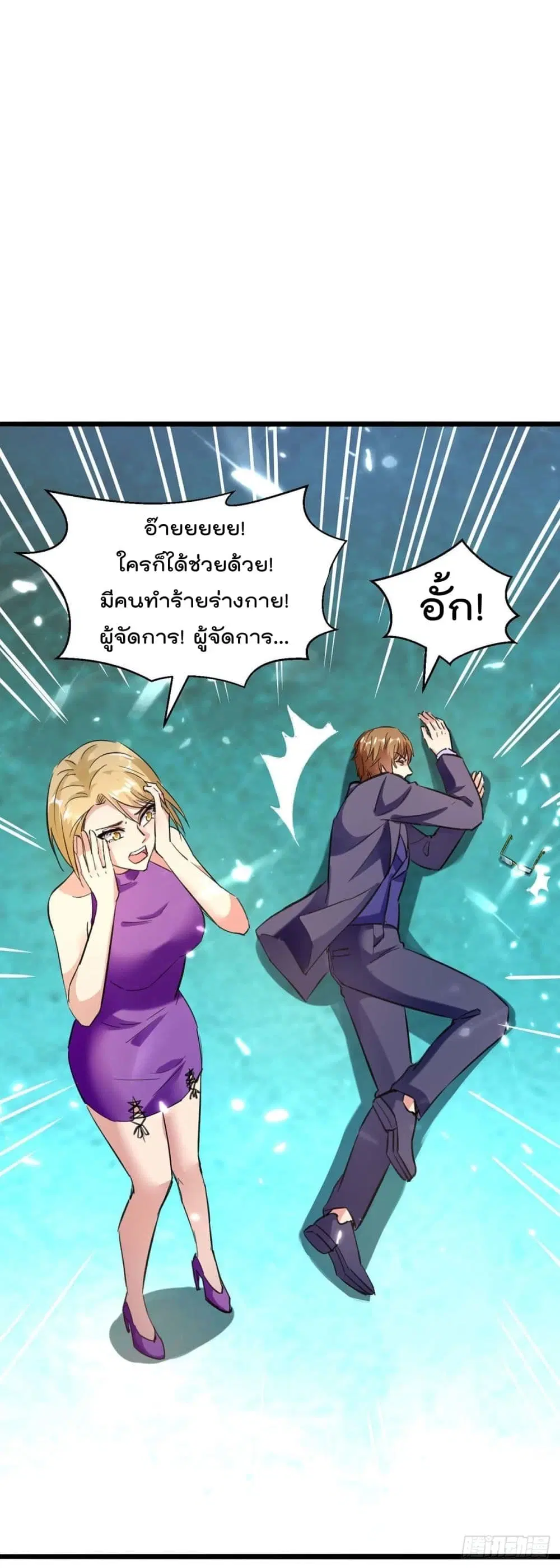 หน้า 16 จาก 32