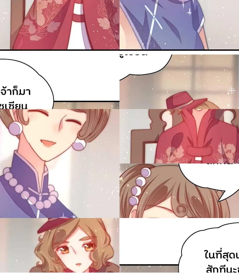 หน้า 4 จาก 13