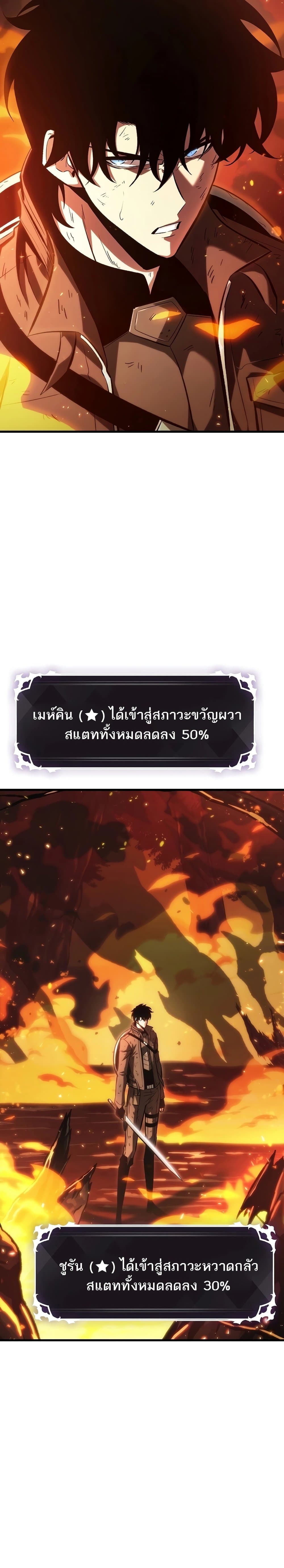 หน้า 13 จาก 41