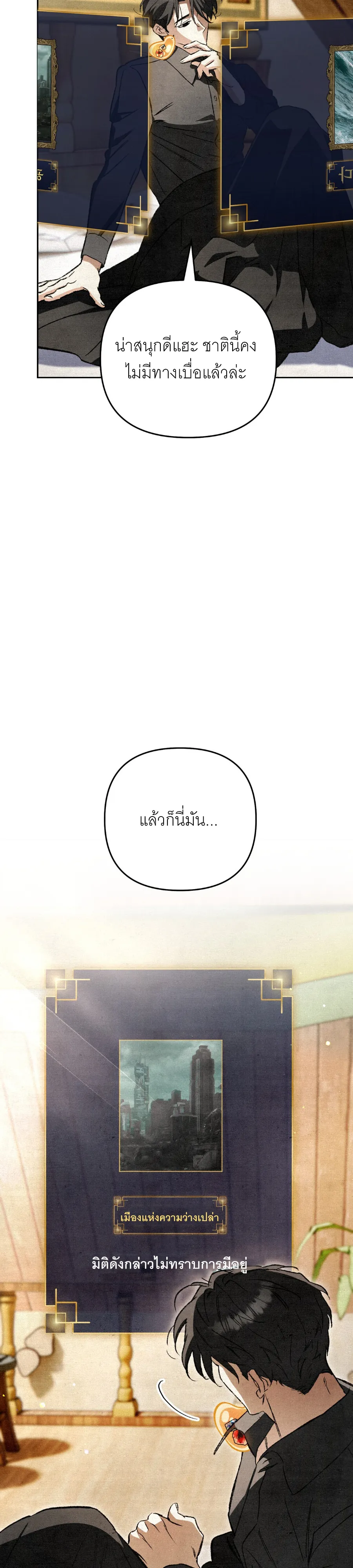 หน้า 22 จาก 30