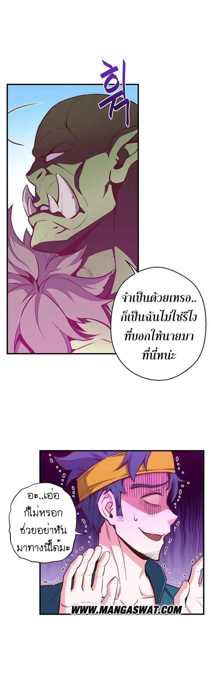 หน้า 12 จาก 43