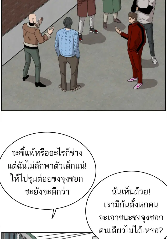 หน้า 91 จาก 154