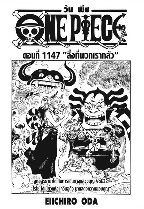 หน้า 2 จาก 17