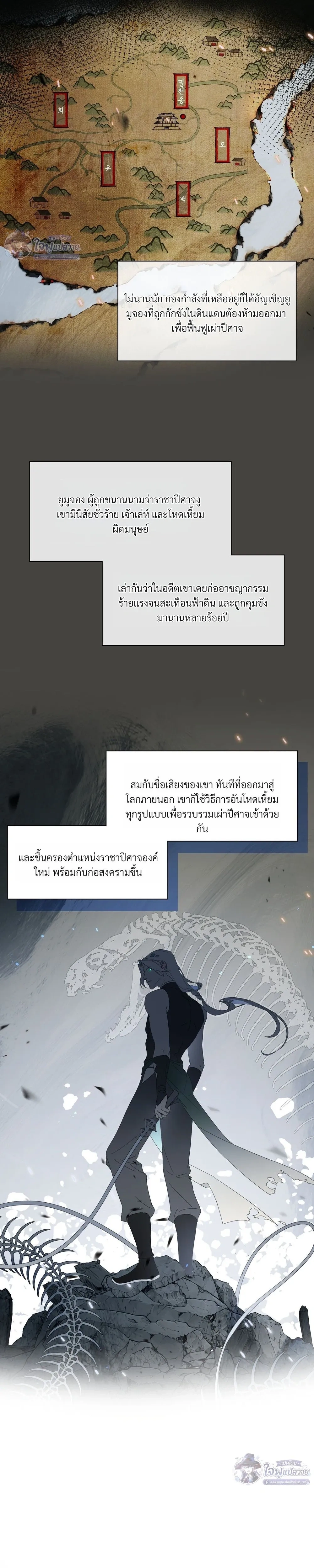 หน้า 13 จาก 20