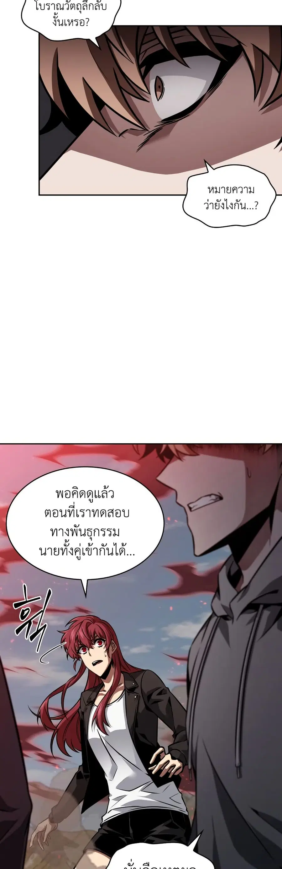 หน้า 34 จาก 38