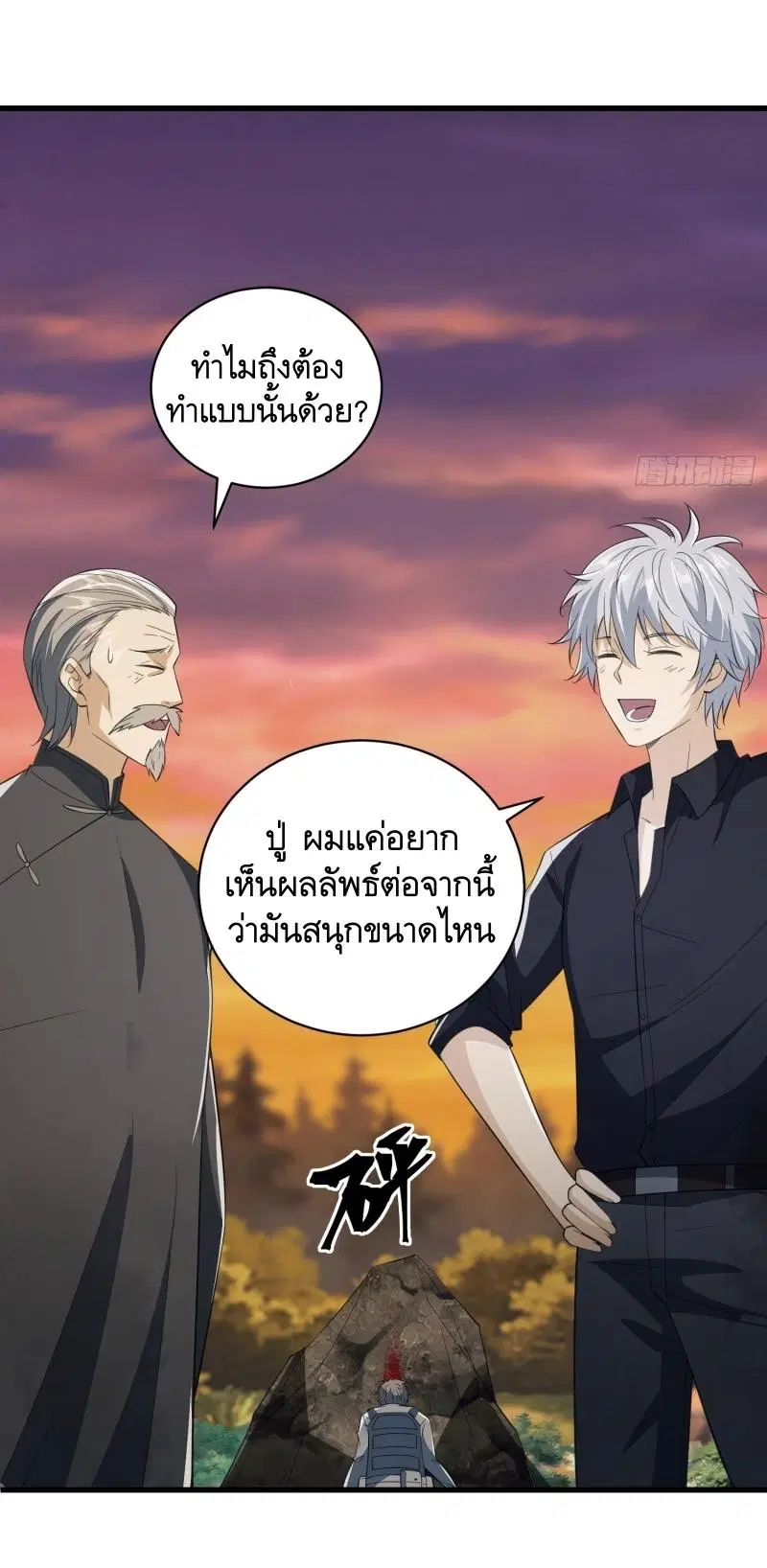 หน้า 17 จาก 46