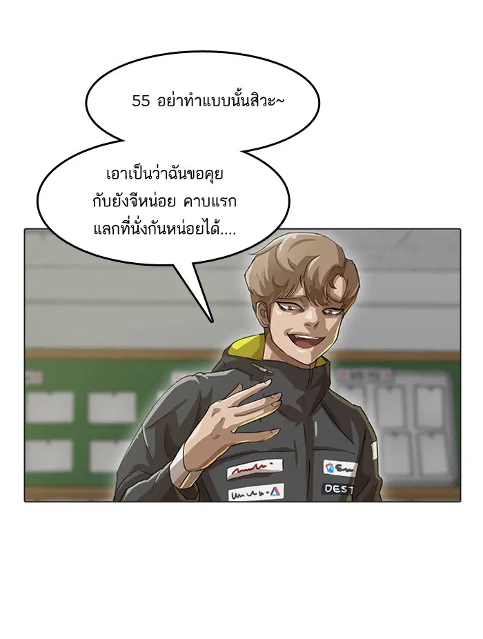 หน้า 54 จาก 85