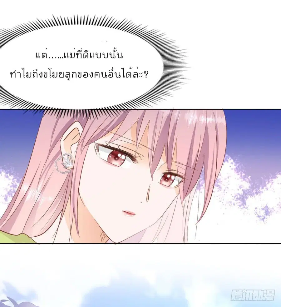 หน้า 5 จาก 31