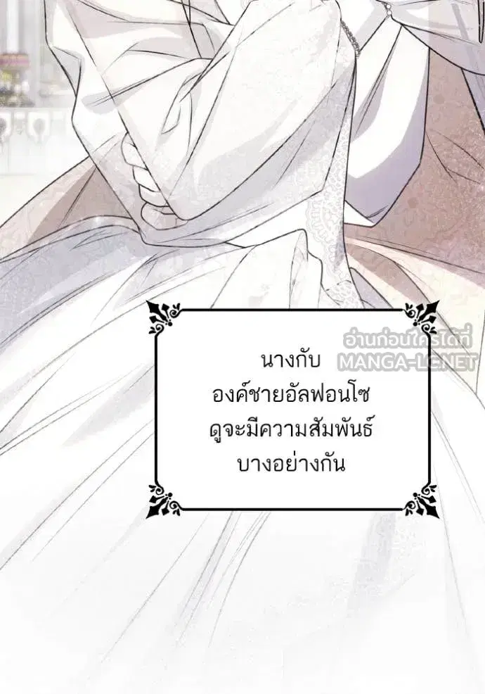 หน้า 56 จาก 176