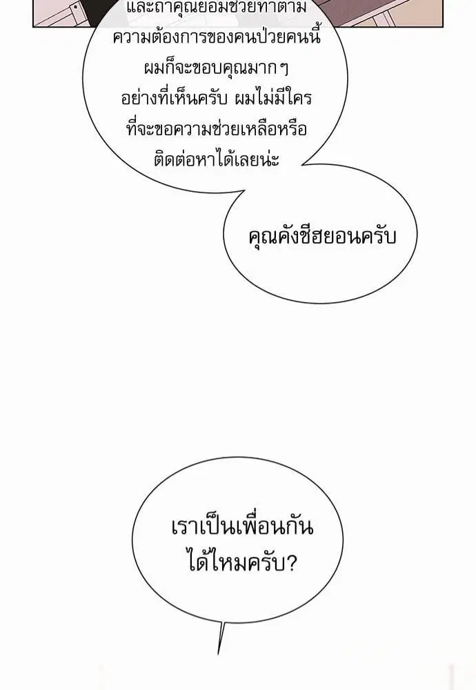 หน้า 41 จาก 75