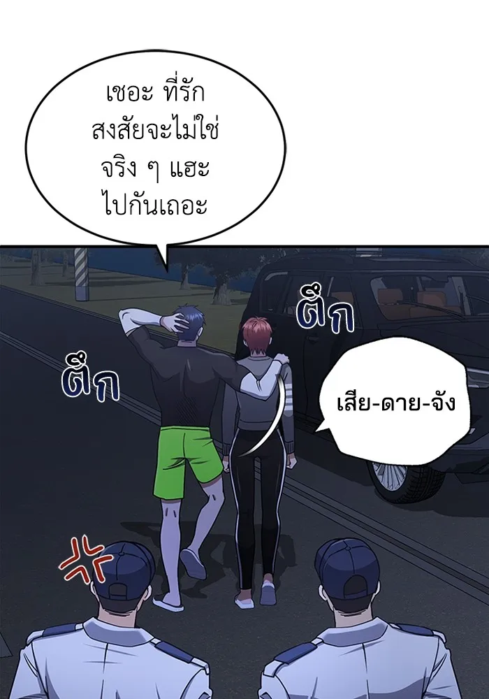 หน้า 97 จาก 120