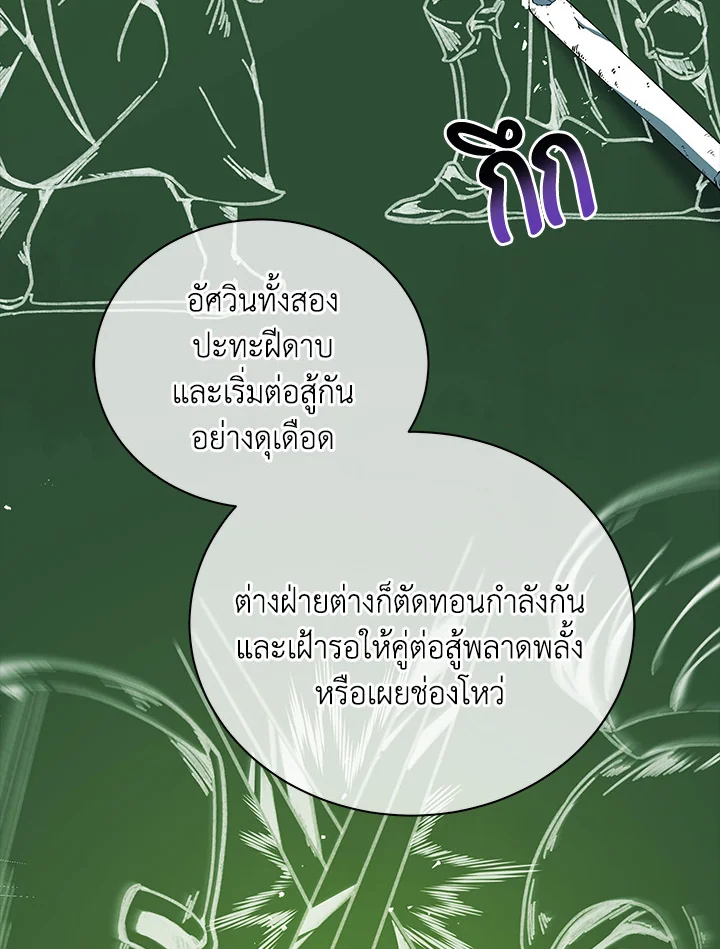 หน้า 65 จาก 124