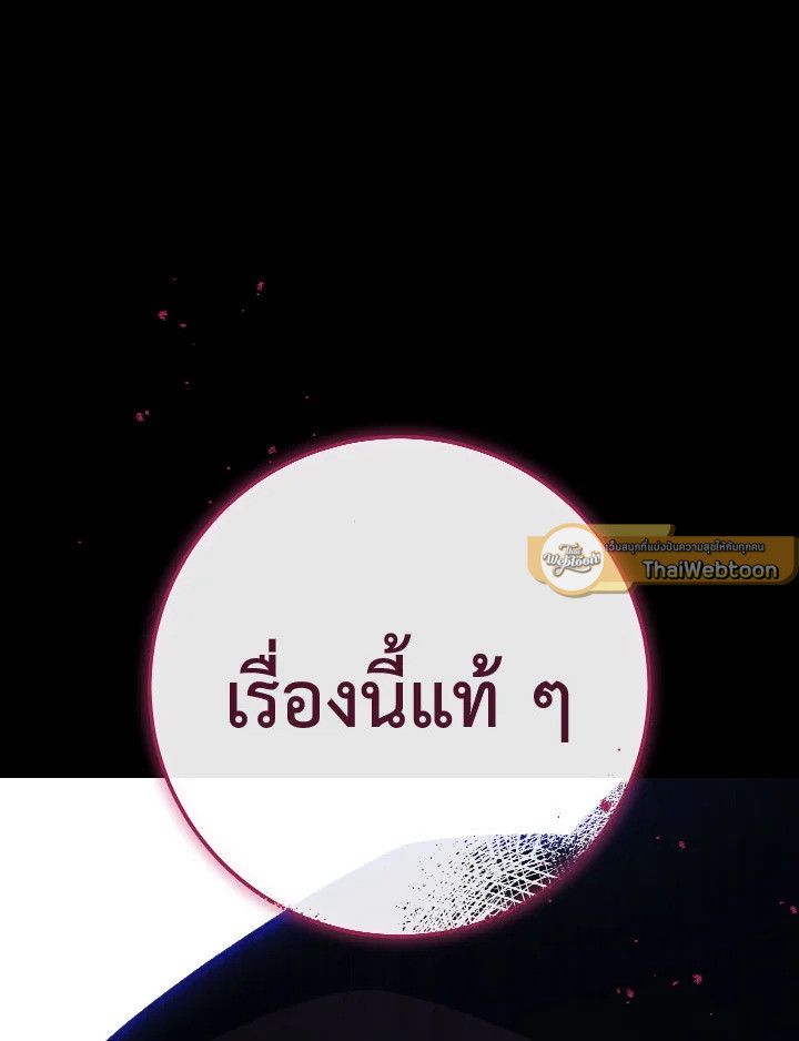 หน้า 160 จาก 165