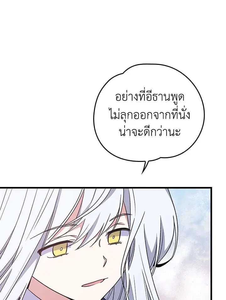 หน้า 57 จาก 102