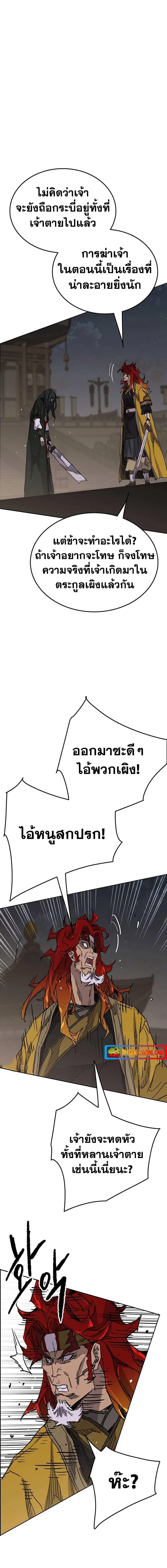 หน้า 16 จาก 20
