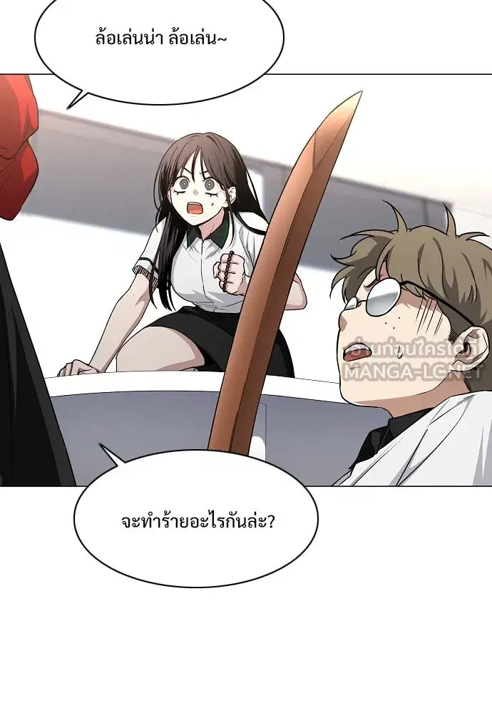 หน้า 45 จาก 132