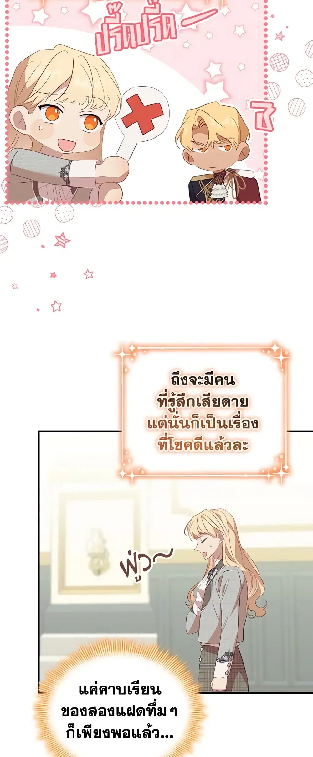 หน้า 44 จาก 51
