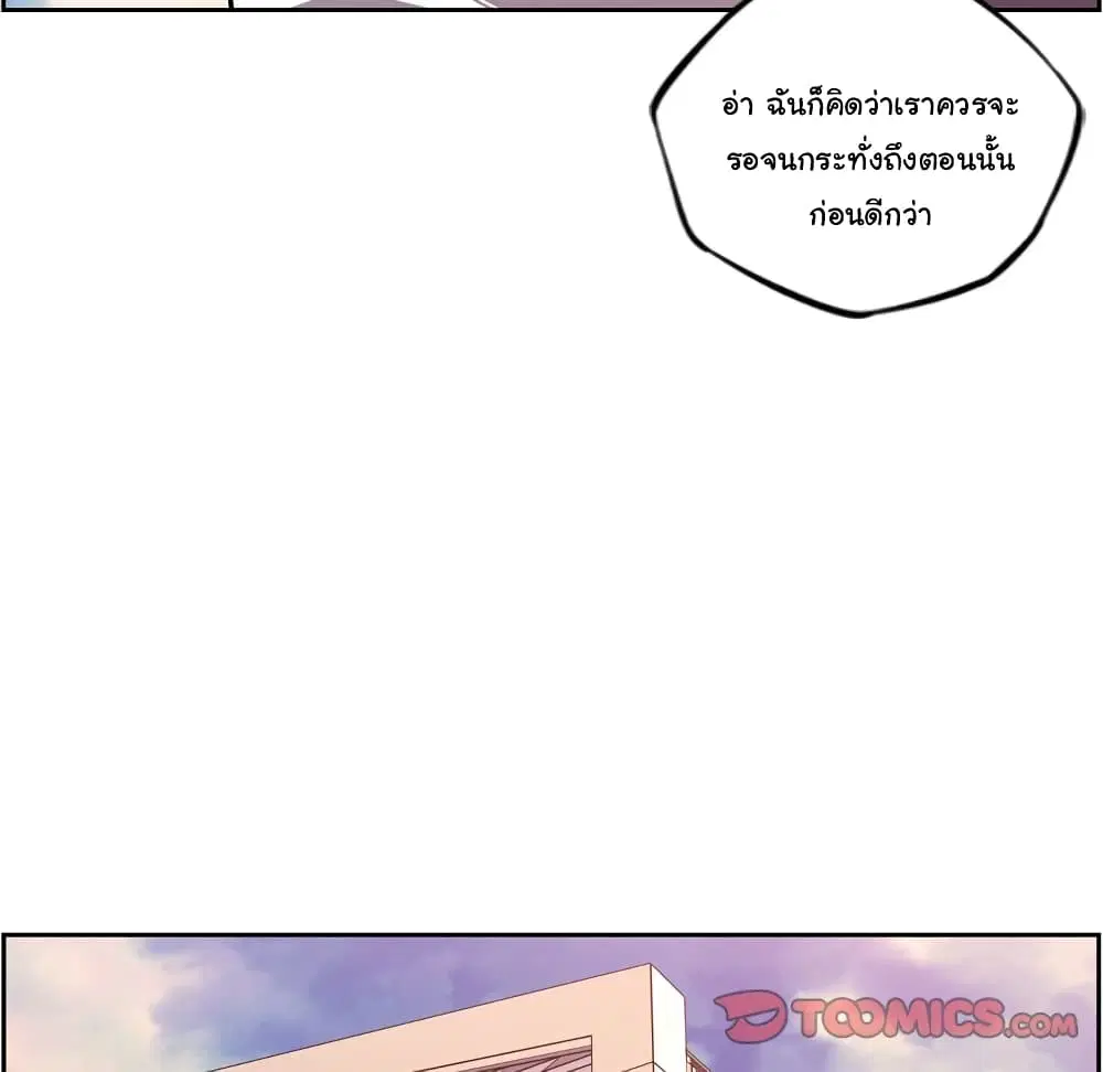 หน้า 55 จาก 98