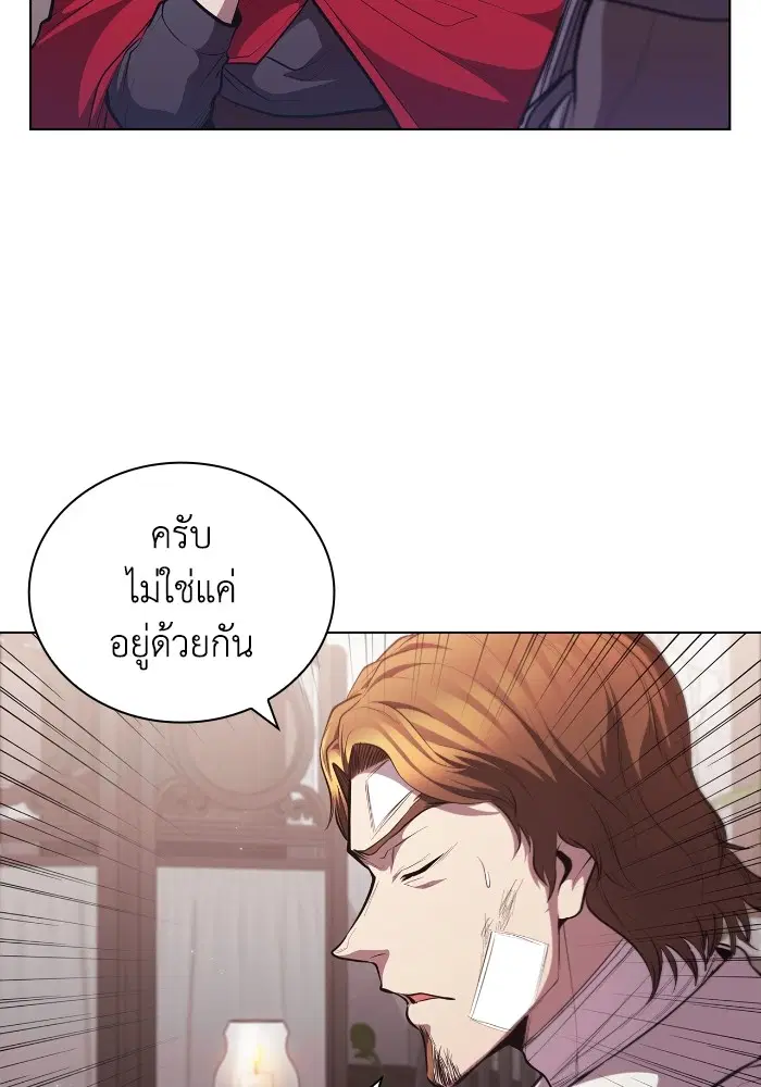หน้า 12 จาก 111