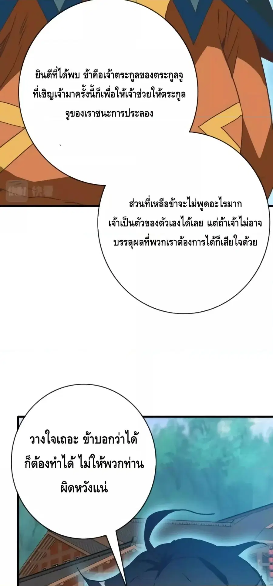 หน้า 20 จาก 52