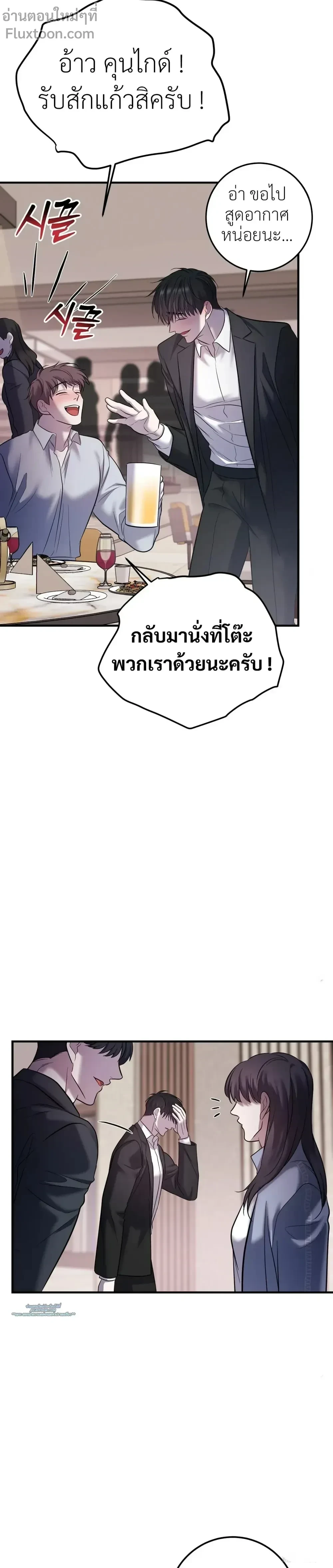 หน้า 21 จาก 24