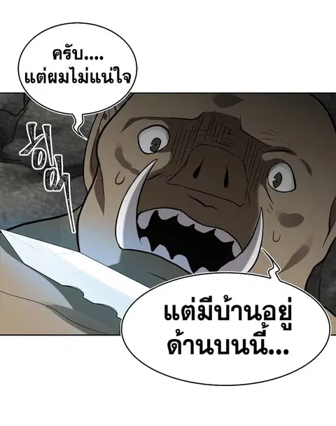 หน้า 61 จาก 66
