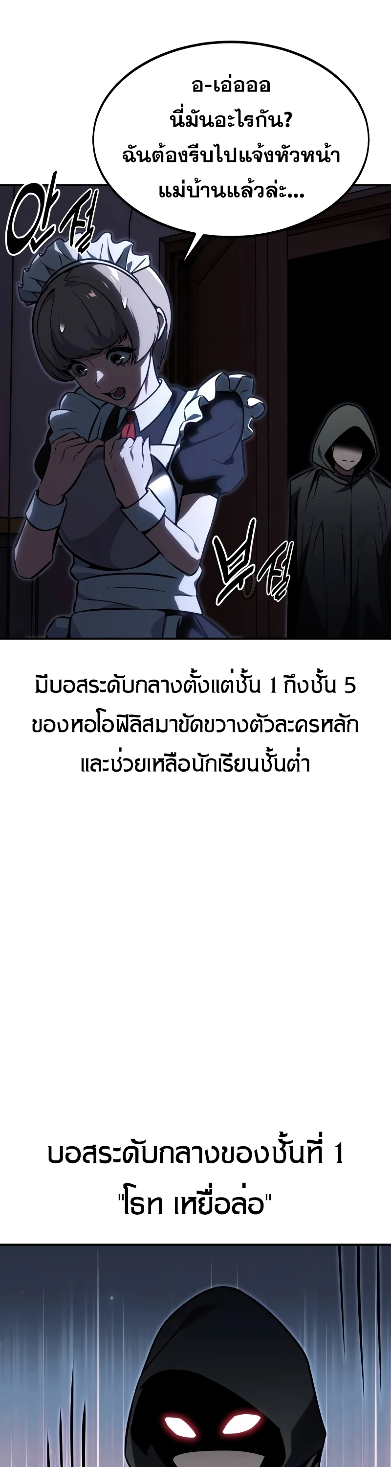 หน้า 60 จาก 69