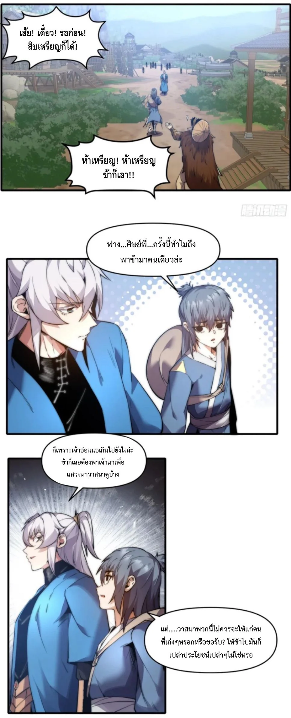 หน้า 14 จาก 27