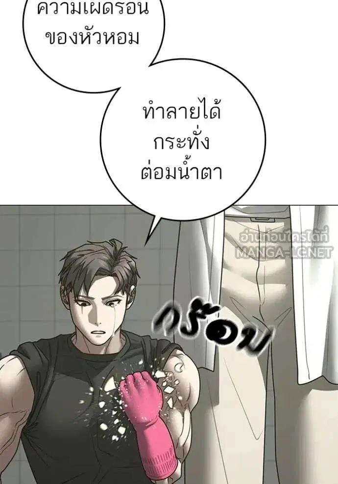 หน้า 200 จาก 247