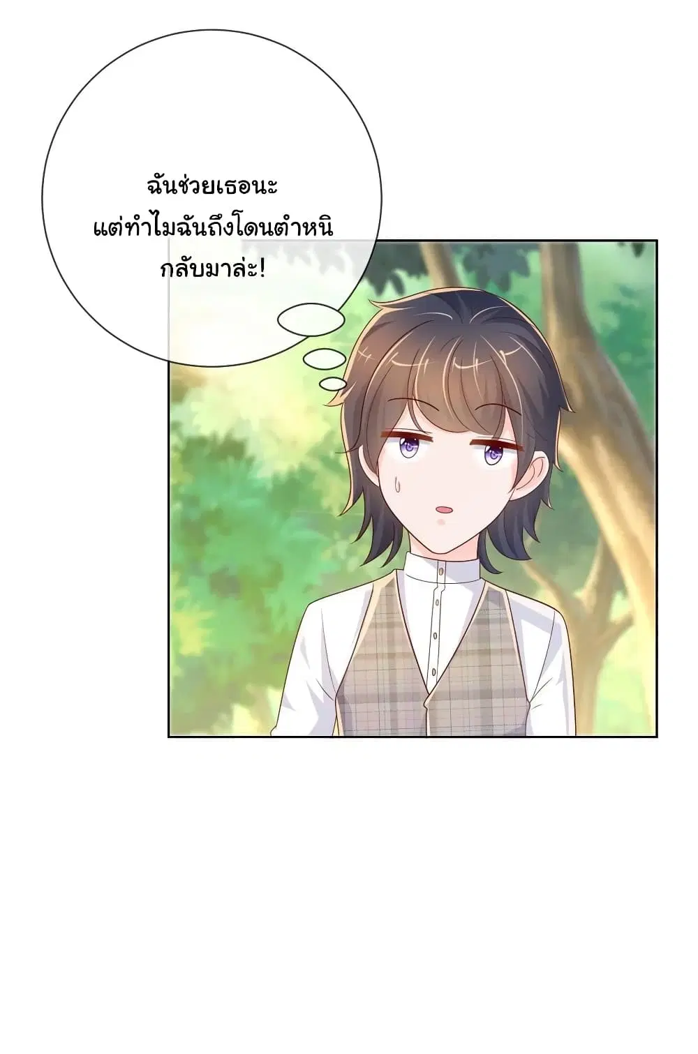 หน้า 24 จาก 33
