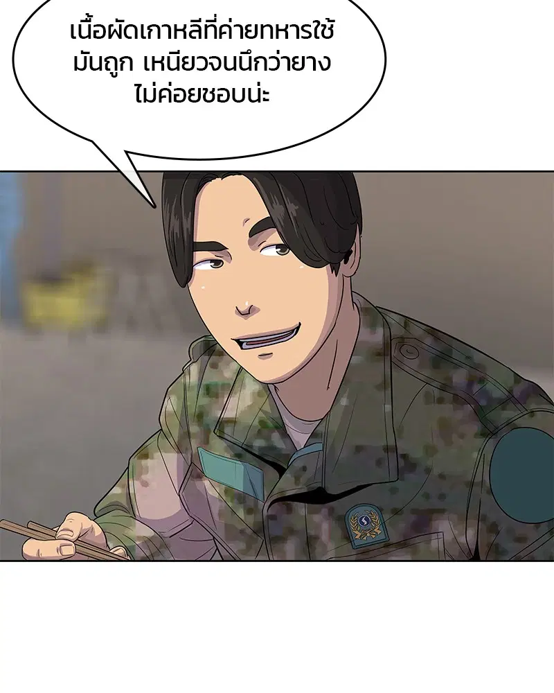 หน้า 64 จาก 105