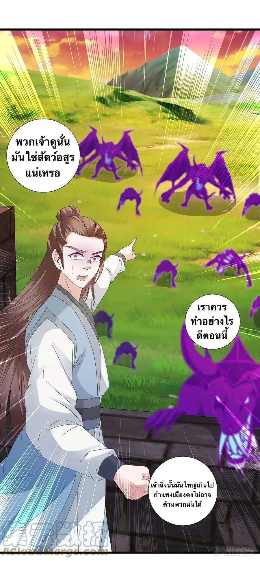 หน้า 29 จาก 31