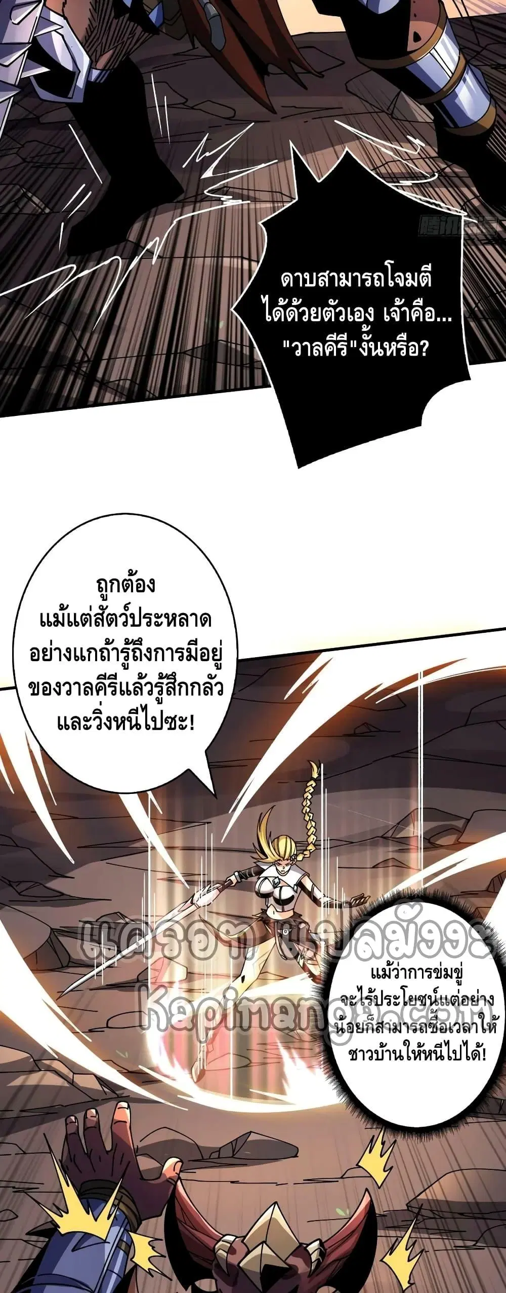 หน้า 13 จาก 32
