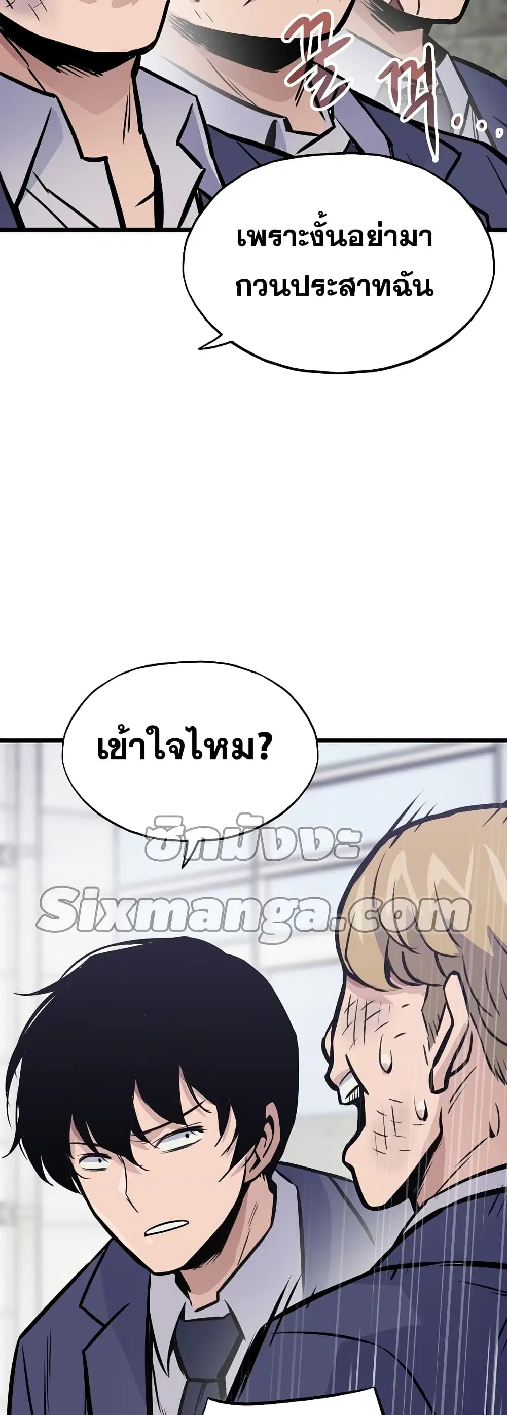 หน้า 9 จาก 82