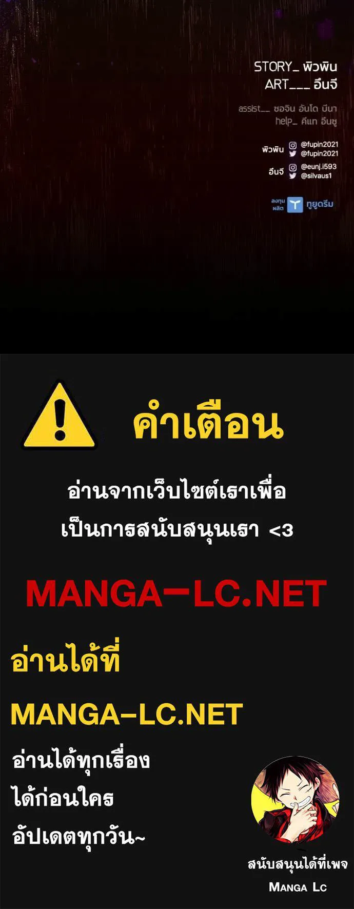 หน้า 136 จาก 136