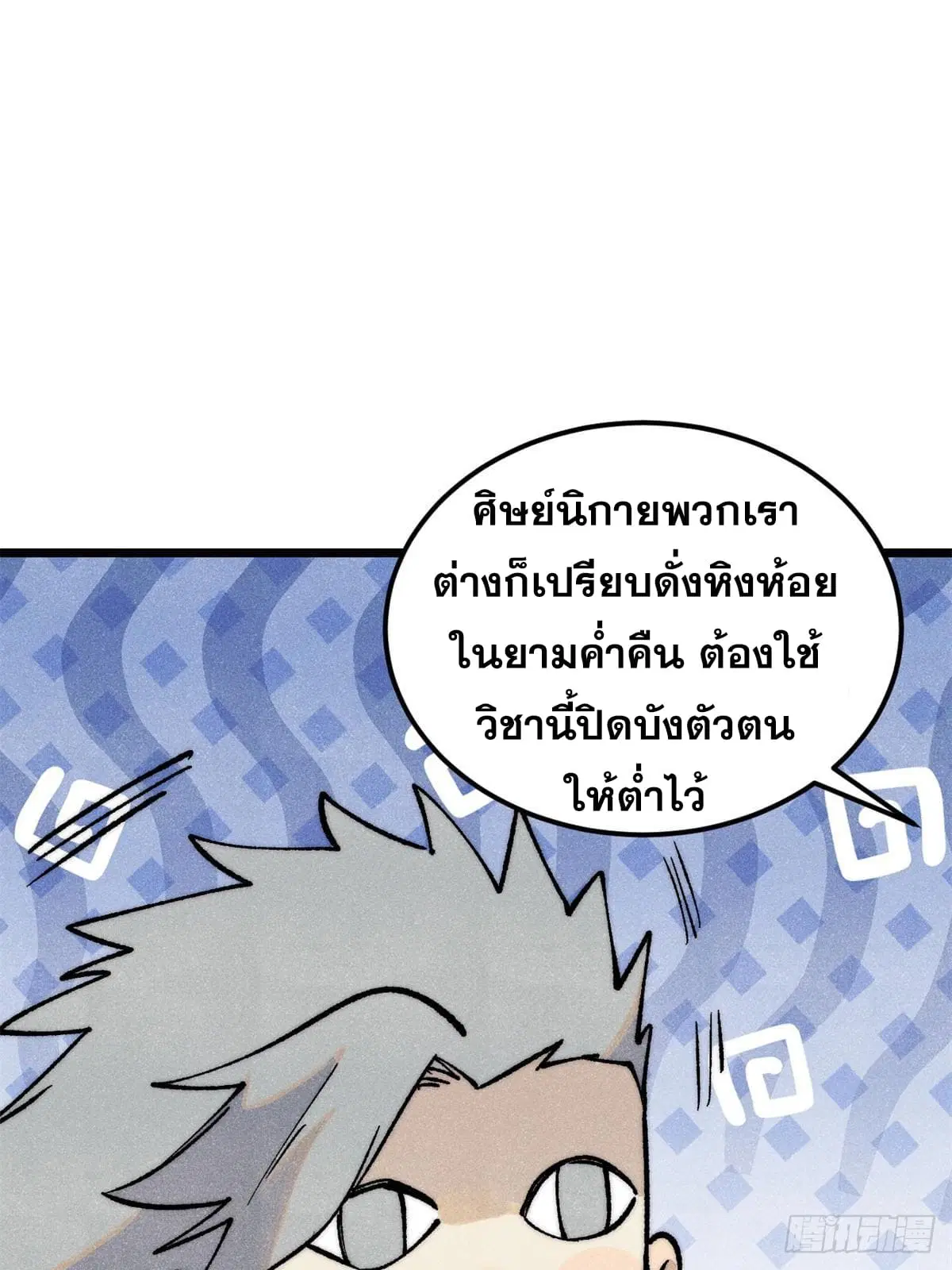 หน้า 57 จาก 82