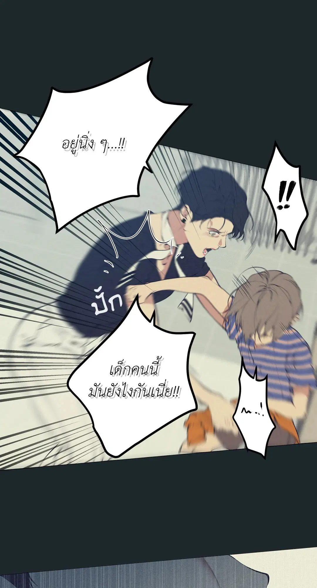 หน้า 58 จาก 74