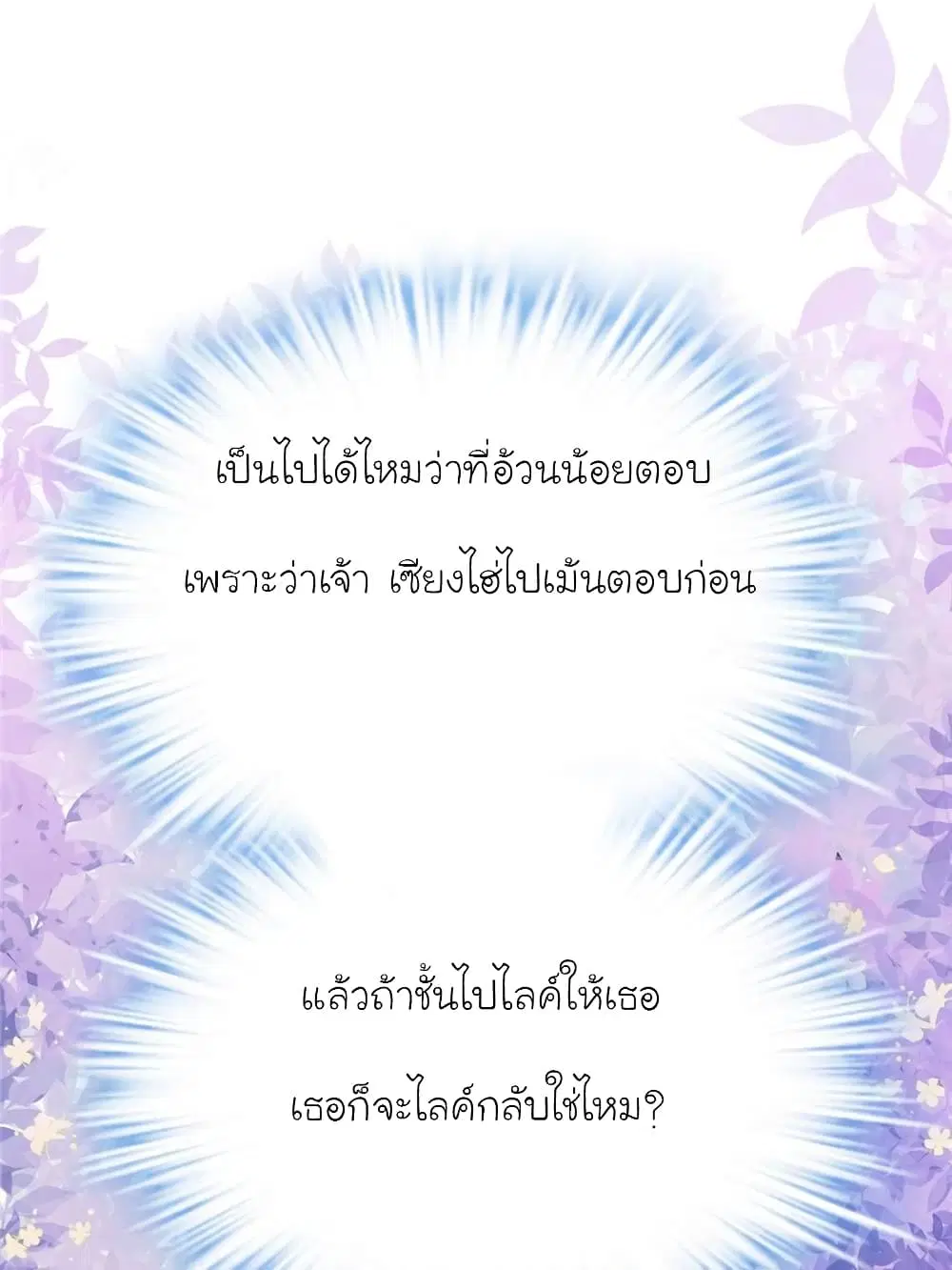 หน้า 35 จาก 71