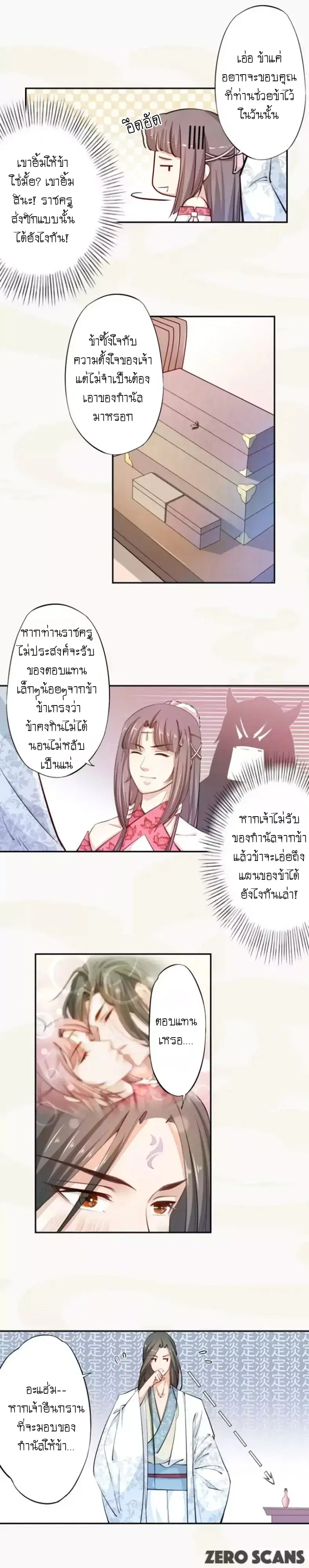 หน้า 7 จาก 10