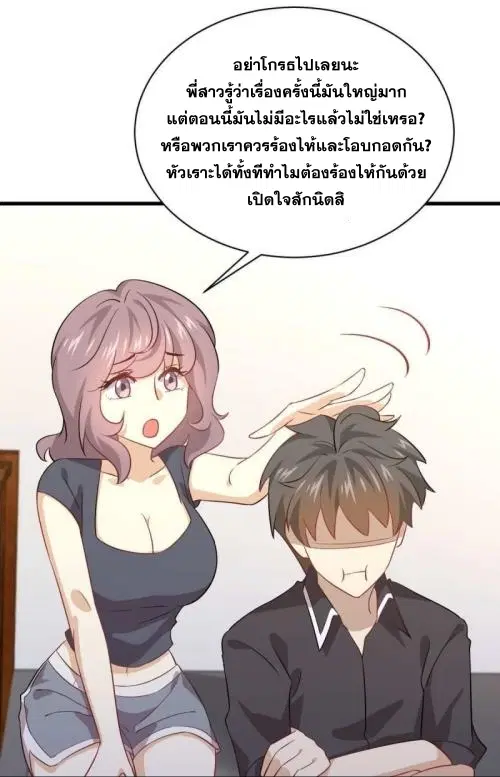 หน้า 28 จาก 46