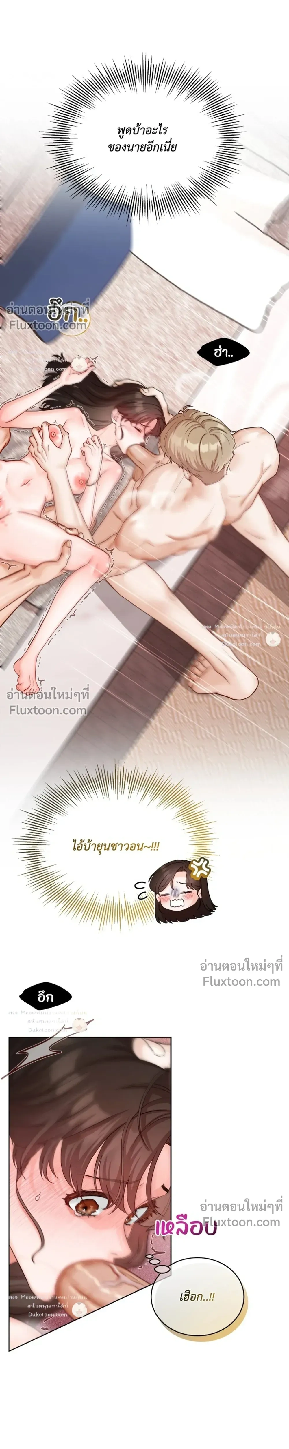 หน้า 4 จาก 32