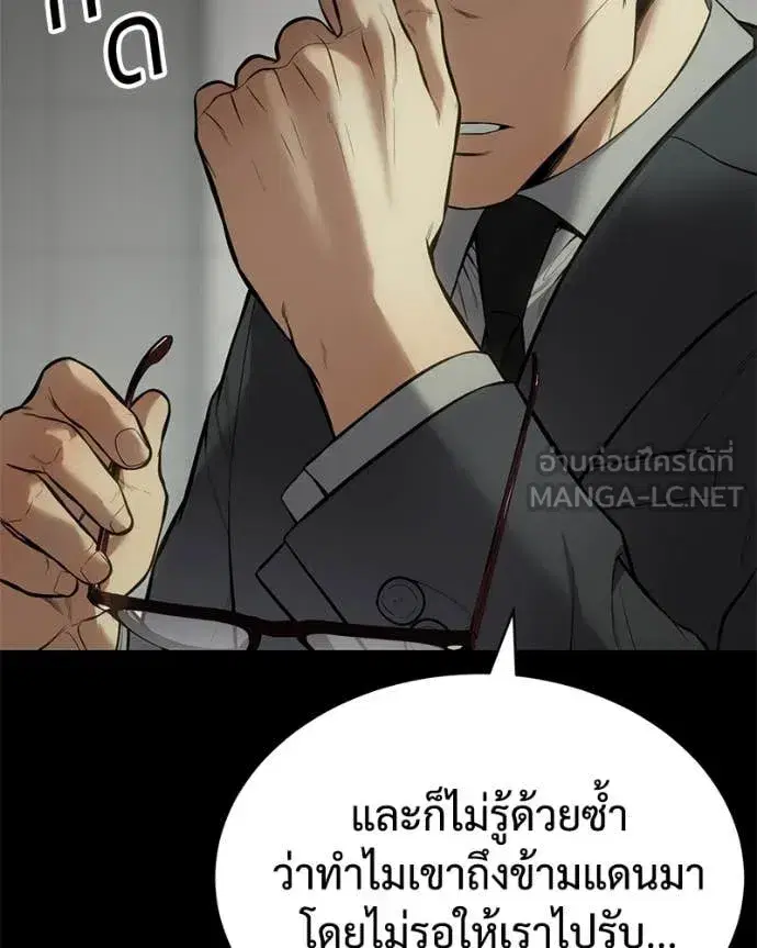 หน้า 94 จาก 222