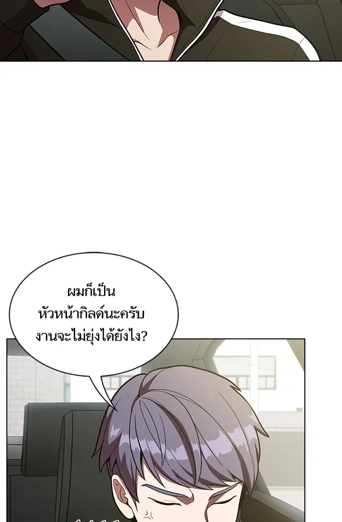 หน้า 68 จาก 98