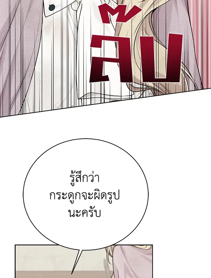 หน้า 61 จาก 113